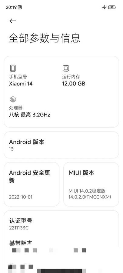 Ảnh chụp thông số của Xiaomi 14