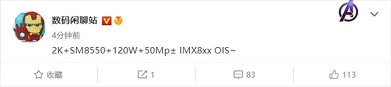 Xiaomi 13 được tiết lộ thông số trên mạng xã hội Weibo
