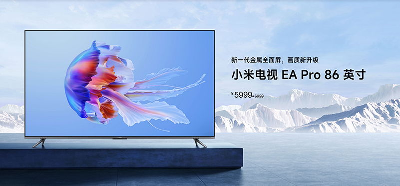 Xiaomi TV EA Pro 86 inch